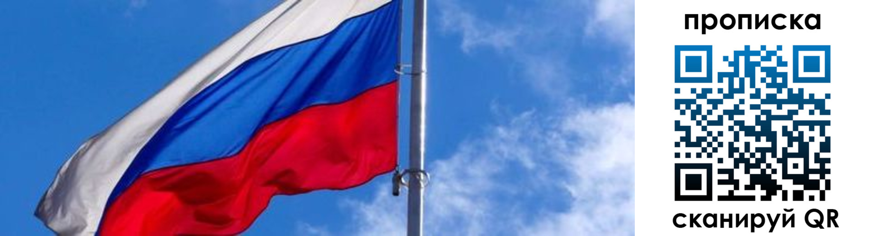 прописка поиск в Кунгуре