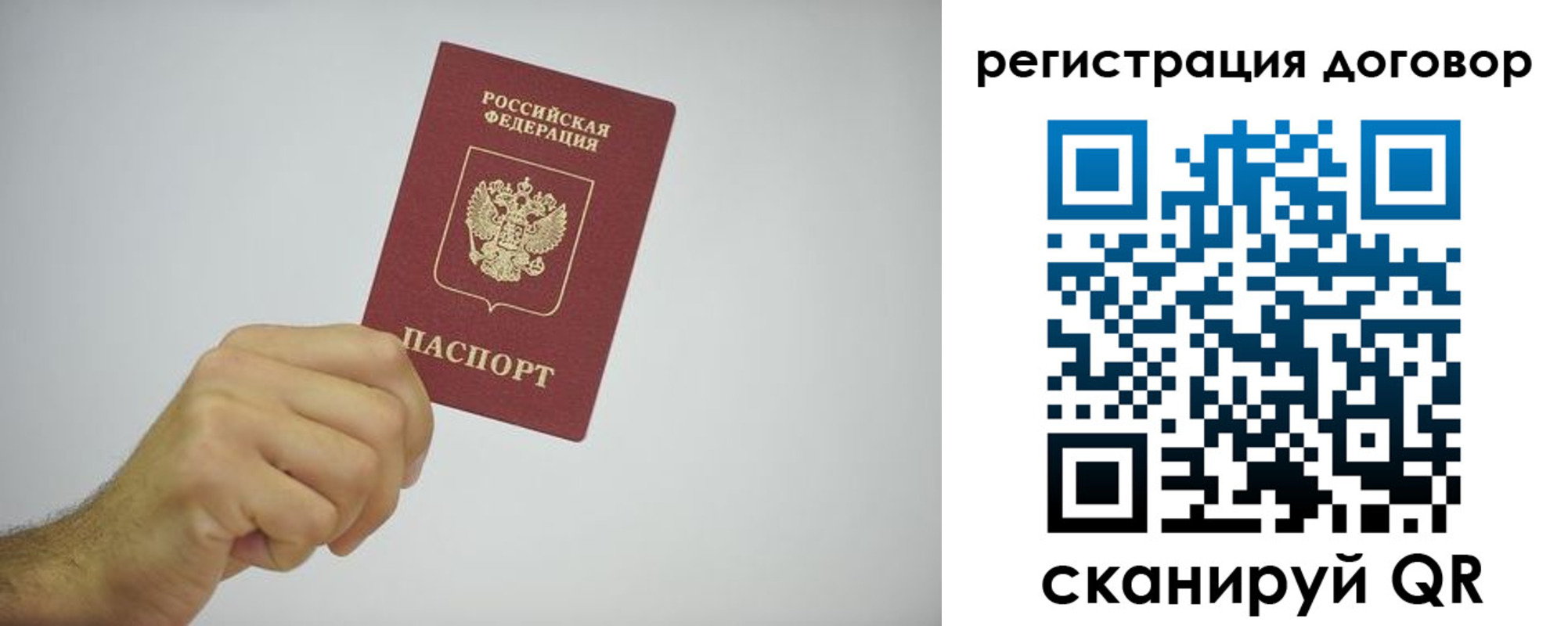 временная регистрация собственник в Кунгуре