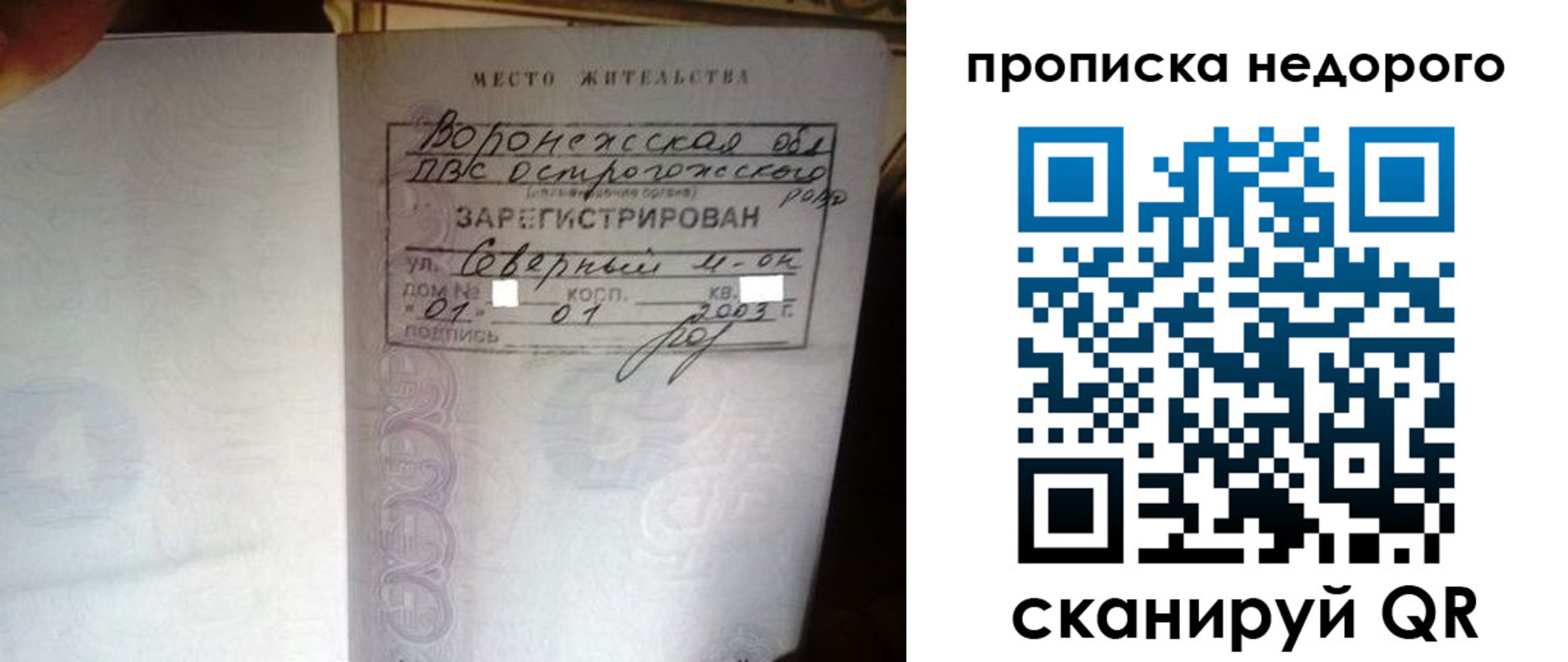 временная регистрация поиск в Кунгуре