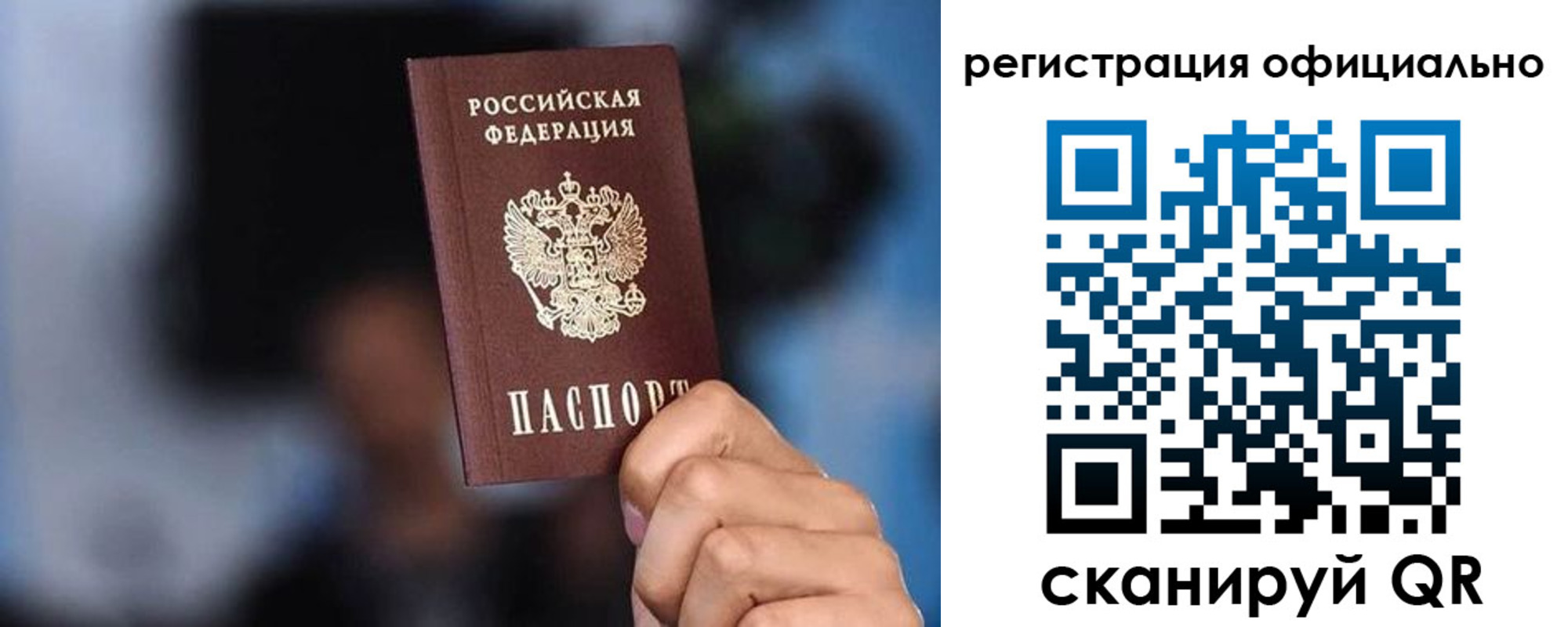 прописка для школы в Кунгуре