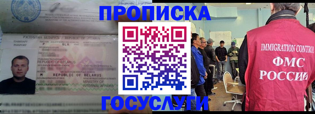 временная регистрация собственник в Кунгуре