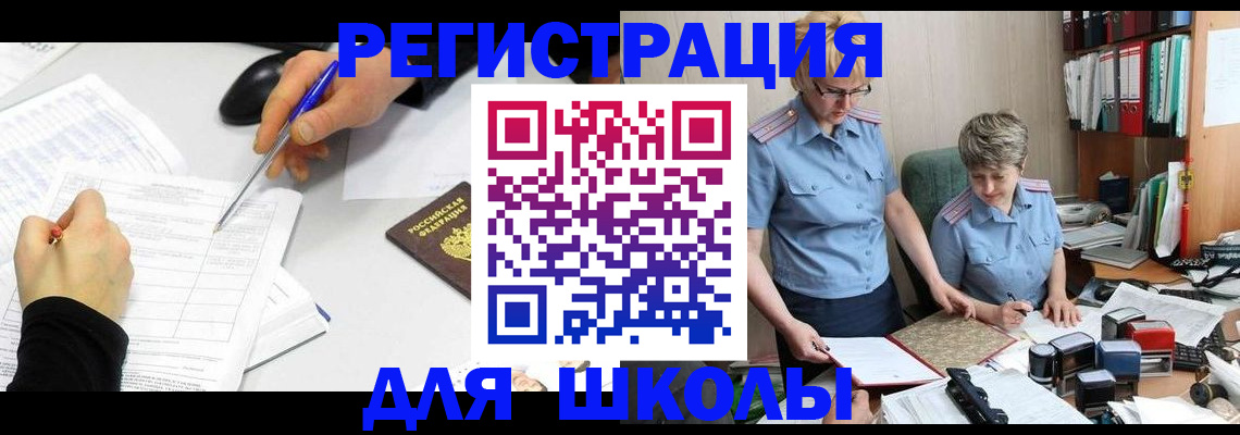 временная регистрация собственник в Кунгуре